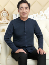 Official Flagship Store Red Bean Middle-aged and Elderly Cardigan Autumn Clothes Men's Buckle Cotton Single Jacket Thermal Underwear Large Size