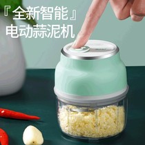 New wireless electric garlic mash kitchen mini home garlic mash small crushed ginger garlic machine garlic machine