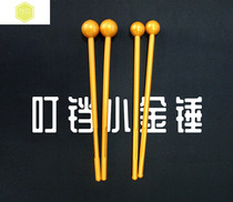 Xiao Zhongqin small gold hammer X3X5X6 model Jingdang percussion instrument