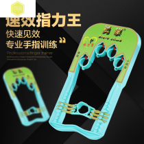 Quick-impact fingers Piano Guitar Guzheng Pipa Finger Power Training Rehabilitation Training Musical Instrument Accessories