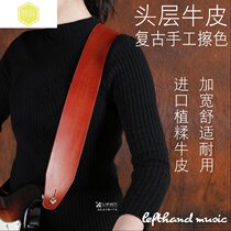 Pure first layer cowhide handmade personality retro widened thickened folk wood electric guitar bass division strap shoulder strap