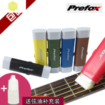 Taiwan Fox guitar string guard oil wipe string pen erhu guzheng violin anti-rust clean protection product