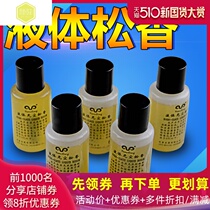 Liquid Rosin Pine Resin Formula Dihu Rosin Violin String Instruments With Accessories Rosin