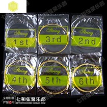 Folk Guitar Strings folk Guitar Strings Wood Guitar Strings strings 6 Genings 012-053