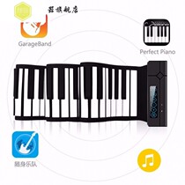 Hand-rolled piano 88-key thickened professional edition keyboard folding portable volume multifunctional female student H