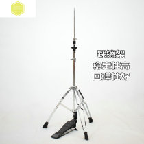 Step on the cymbal shelf jazz drum Hi-Hat piece bracket click rack insert wiper fork frame drum kit drum accessories