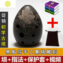 Ancient Xun National musical instrument 8-hole Xun Black Pottery Xun Eight-hole Xun Beginner Pear-shaped handmade Xun Playing musical instrument Xun self-study meteorite