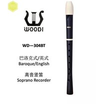 WOODI(USA) treble clarinet WD---304BT baroque English octagonal student plastic clarinet