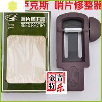 Down E Midtone Saxophone Sentinel Finisher Trimmer Finisher Fly Goose Authorisation