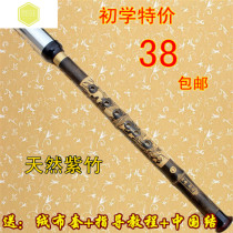 Natural purple bamboo cucurbit silk Bawu vertical blowing detachable single tube beginner type G-key F-key purple bamboo Bawu cucurbit silk