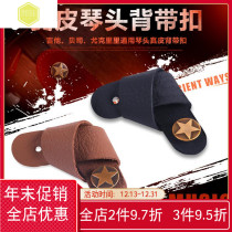 Folk acoustic guitar strap Head buckle Guitar Strap Nail rope Ukulele head strap Head strap
