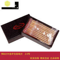 Italy imported Vitorini whistle B-down alto saxophone whistle Reed fidelity 2 No 5 10 pieces