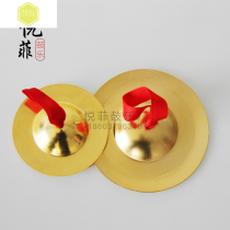 Childrens three sentences and a half props (copper cymbals) 3 sentences and a half props set childrens percussion instrument combination