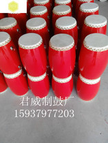 12cm14cm15cm wooden adult waist drum head layer cowhide waist drum Yangko team waist drum Ansai waist drum