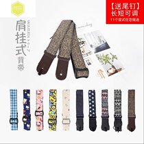 Ukulele strap ukulele strap Crossbody shoulder strap Personality cartoon ukulele guitar strap Piano strap
