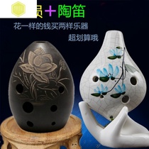 Ancient Xun eight-hole practice Xun craft 8-hole musical instrument Black pottery Xun Eight-hole pear-shaped meteorite Xun Beginners introduction to pottery smoked package 