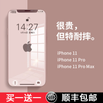Apple 13 tempered film iPhone13ProMax mobile phone iPhone13Pro film full screen coverage anti-peep 12 full package 12Pro anti-fall explosion-proof screen 11 screens
