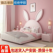 Nordic light luxury leather children children children rabbit ears pink princess bed solid wood modern simple single bed