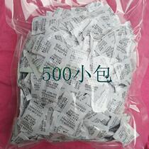 Shoes dehumidification and moisture absorption artifact desiccant moisture-proof and mildew-proof bag small bag shoes in the wardrobe for household shoes