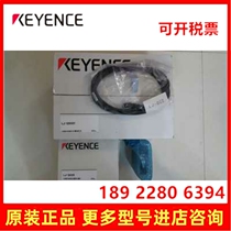 Japans Keenez KEYENCE controller LJ-G5001 original for spot in-store consultancy