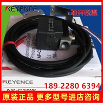 AP-C30W Keyence KEYENCE original pressure sensor spot contact negotiation
