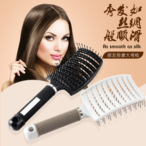 Shake sound flat hair wide teeth Big Bend hairy comb ribs curly hair shape fluffy comb male arc massage air cushion comb female