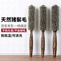 Comb female curly hair comb hairdressing inner buckle roll comb pig Mane household hair salon professional blowing shape cylinder wooden comb male
