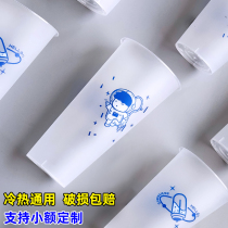 Milk tea cup disposable with cover leak-proof net red matte thickened 90 caliber 700ml injection cup custom logo