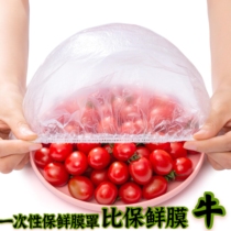 Food Grade 1 time elastic plastic wrap cover 100 leftovers refrigerator does not taste summer kitchen commonly used