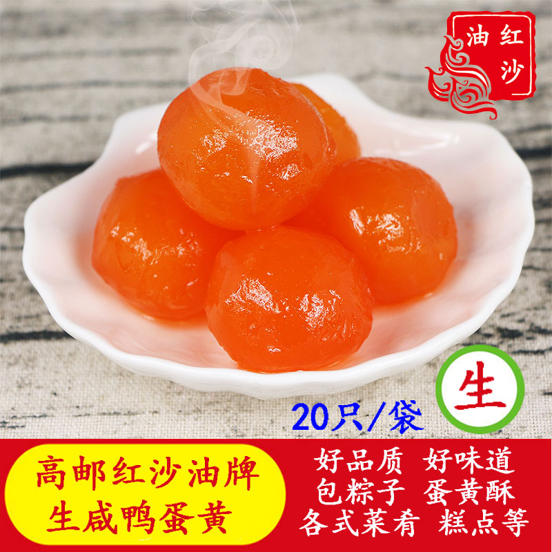 ★红船月饼 6饼 4味 360克 9.9元包邮