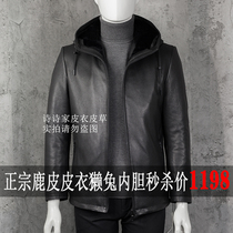 Authentic deer skin leather clothing mens full version otter rabbit liner removable leather jacket Leather medium-long hooded jacket