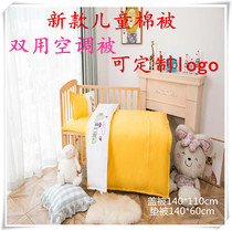 Kindergarten childrens quilt cotton baby cover quilt nap quilt bed six sets of air-conditioned quilt