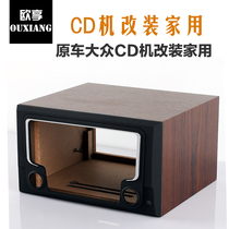 Volkswagen Sagitar Magotan Langyi Tiguan Jetta Bora Golf Car CD Player Modified Home Audio Chassis CD