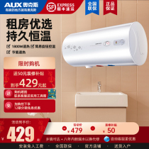 Ox Water Heater Electric Household Water Storage 50 Litres Speed Hot Small 40L Rental Toilet 60L Shower Bath