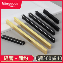Wardrobe handle cabinet door lengthened modern minimalist T-shaped aluminium alloy strip light and luxurious body cabinet door handle