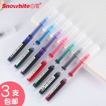 White snow direct pen color gel pen needle type black student preparation test 0 5mm integrated pen red and blue