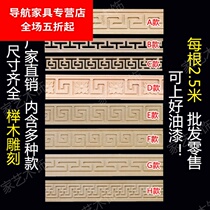Antique doors and windows Chinese decoration TV background wall ceiling sideline line photo frame furniture decoration Great Wall back grain wood lines