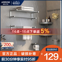 Arrow Wool Towel Rack Gun Grey Space Aluminum Placement Bath Towels Toilet Free of perforated bathroom Bathroom Hardware Pendant