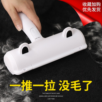 Bed sheet suction dust collector scraper clothing hair removal ball artifact multifunctional electrostatic cat pet hair removal brush