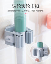 Mop holder free of punching mop clamping washroom suction cup bathroom sweep to hook the adhesive hook hanger holder mop clip hanger