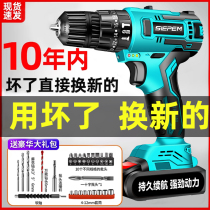 Flashlight drill Brushless impact lithium electric drill Rechargeable electric drill Hand drill small pistol multifunctional household electric screwdriver