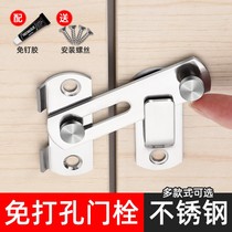 Plain stainless steel old door buckle sliding door latch door bolt door lock buckle multi-purpose Bolt door buckle