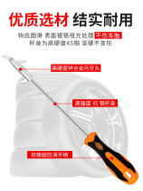 Gravel vehicle stone tool car tire stone cleaning tool artifact care to remove Ditch cleaning integrated emergency
