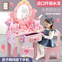 Childrens wooden house simulation dressing table wooden toy princess girl girl 3-7 years old 8 gift