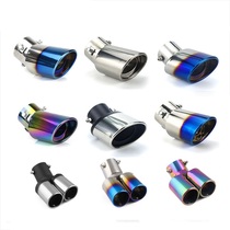 Curved fully sealed car tail throat Stainless steel muffler tail throat Exhaust hood Exhaust pipe modification special tail throat