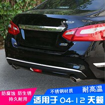 Applicable to Nissan 04-12 Teana stainless steel car exhaust pipe tail throat old Teana tail throat exhaust pipe muffler