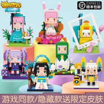 Mini world LEGO compatible building block toys Boy girl puzzle model assembly Childrens blind box Birthday gift