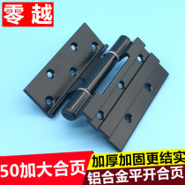 Type 50 aluminum alloy door and window hinge thickened hinge old-fashioned door and window hinge A38 enlarged color aluminum flat hinge