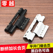 Broken Bridge aluminum insulation hinge door and window hinge casement window card slot folding window hinge extended weighted door hinge