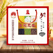 Dongchuan noodles colorful noodles gift box 3 5kg noodles